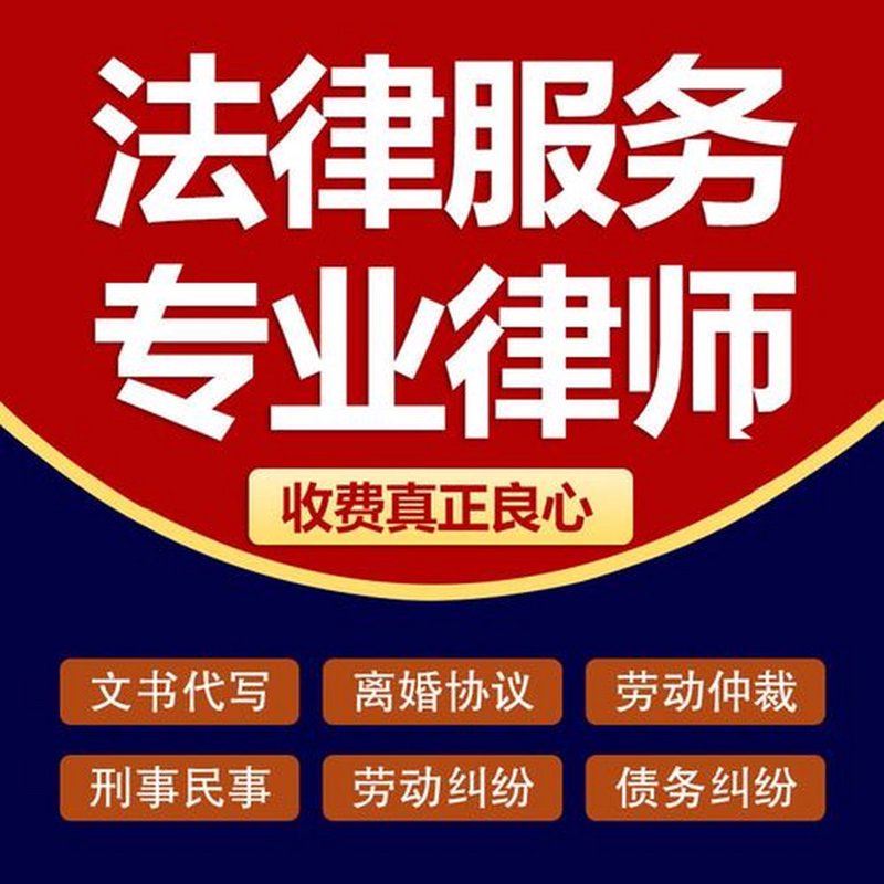 律师服务费收费标准：那些你必须知道的秘密