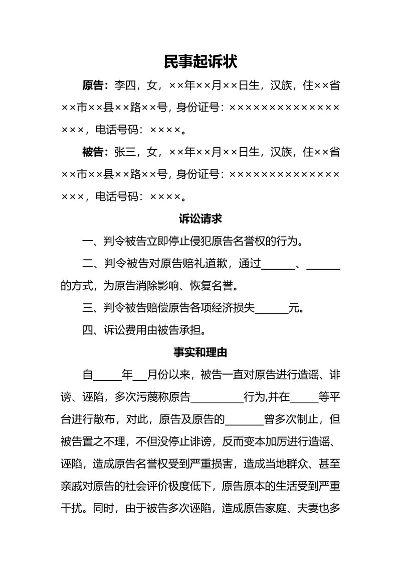 刑事辩护全覆盖：构建公平正义的法治屏障