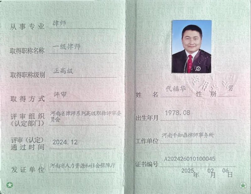 您是否曾遇到过这样的情况：在案件审理过程中，听到法官或律师提到“7221”这个数字，却不知道它具体指的是什么？今天我们就来揭开它的神秘面纱。
